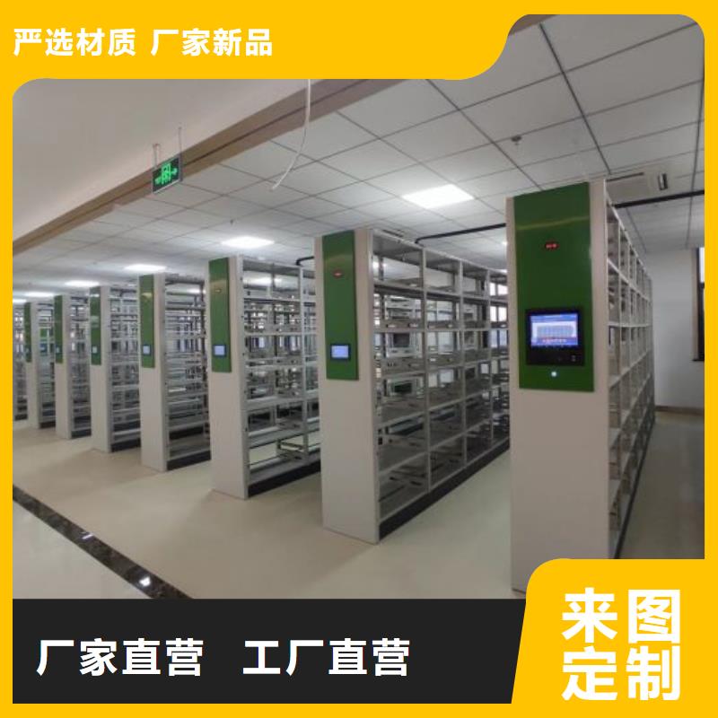 新的满意【凯美】智能电表库密集架