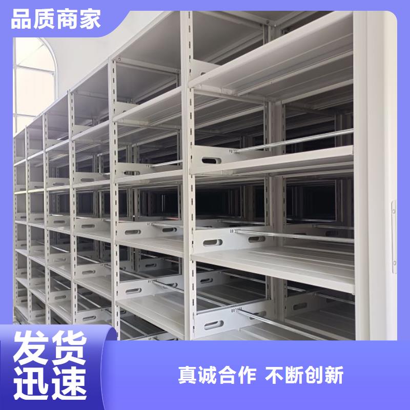 感谢光顾【凯美】智能自动档案柜