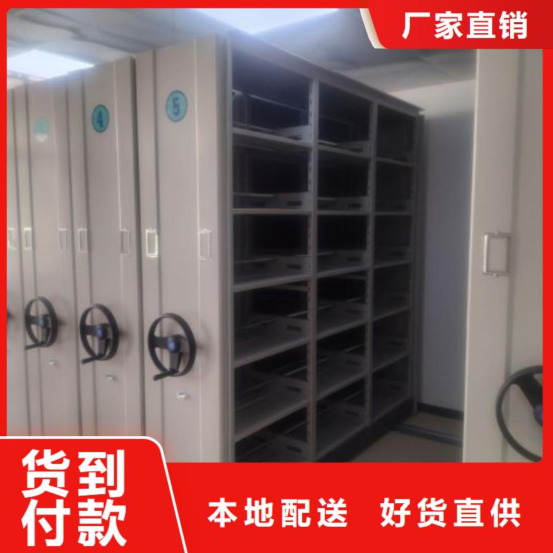 定制批发【凯美】档案架