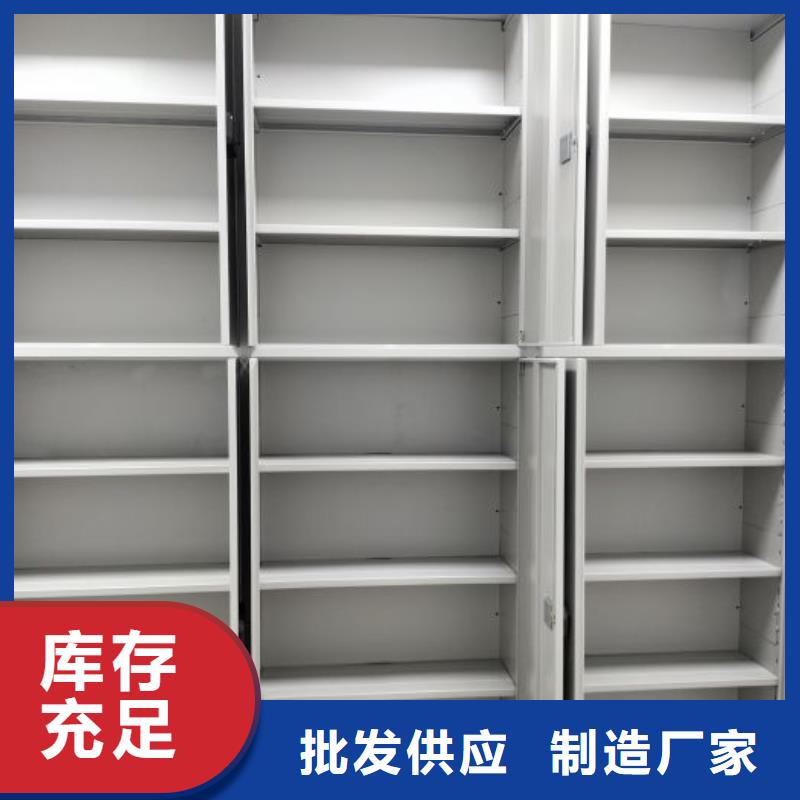 定制批发【凯美】档案架
