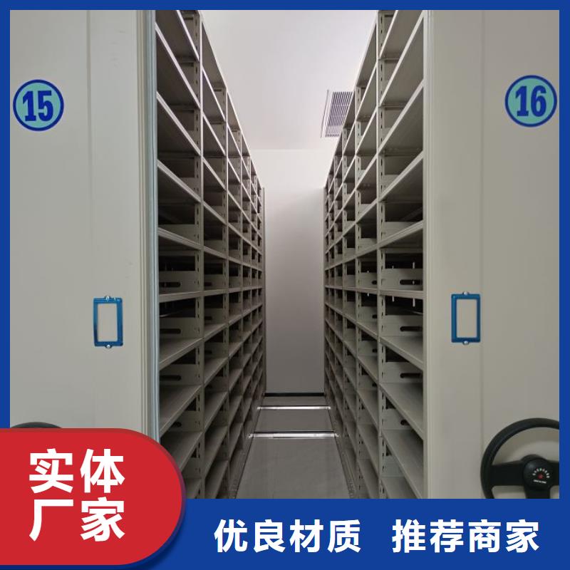 比较便宜【凯美】档案库房移动密集柜