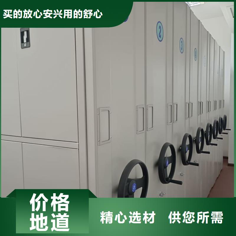 欢迎访问【凯美】档案室电动密集架