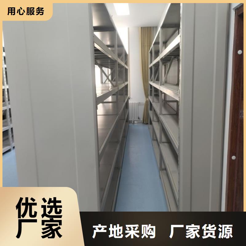 新的满意【凯美】智能电表库密集架