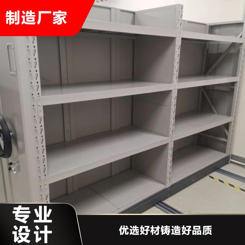 欢迎访问【凯美】档案室电动密集架