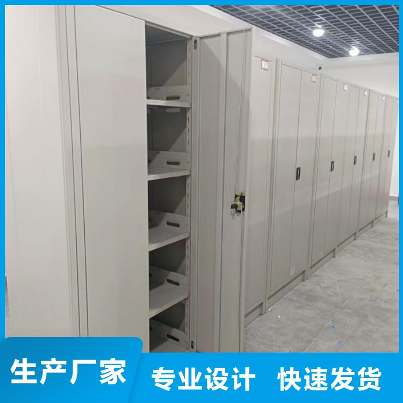 欢迎访问【凯美】档案室电动密集架