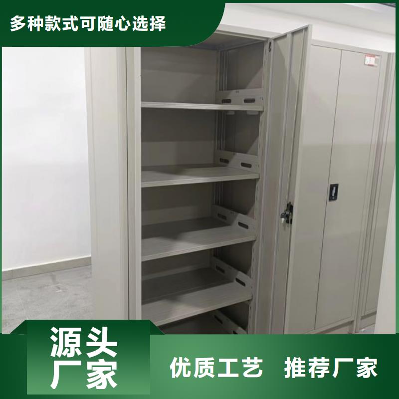 欢迎访问【凯美】档案室电动密集架