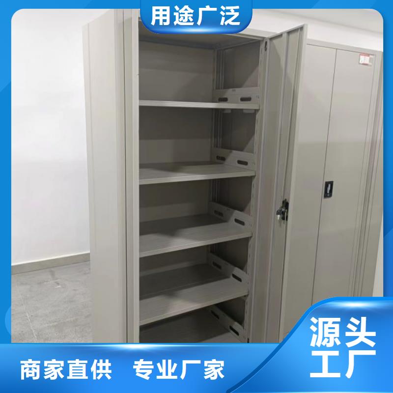 感谢光顾【凯美】智能自动档案柜