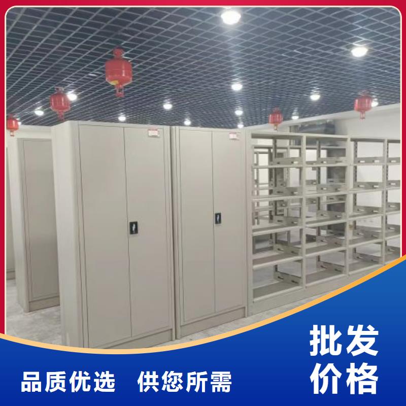 欢迎访问【凯美】档案室电动密集架