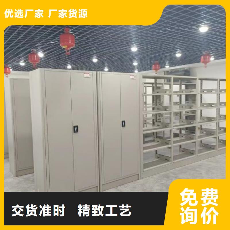 定制批发【凯美】档案架