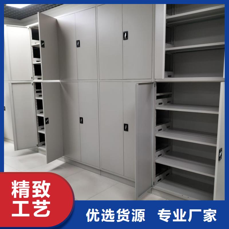 定制批发【凯美】档案架