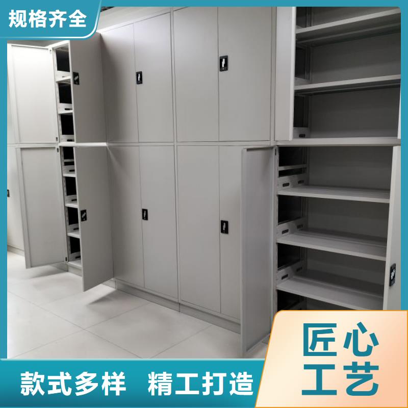 感谢光顾【凯美】智能自动档案柜