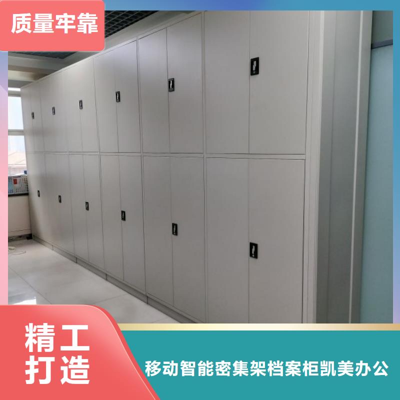 感谢光顾【凯美】智能自动档案柜