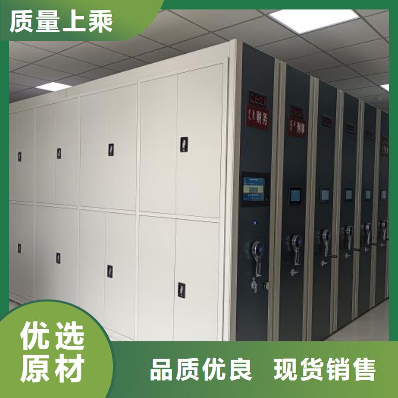 定制批发【凯美】档案架