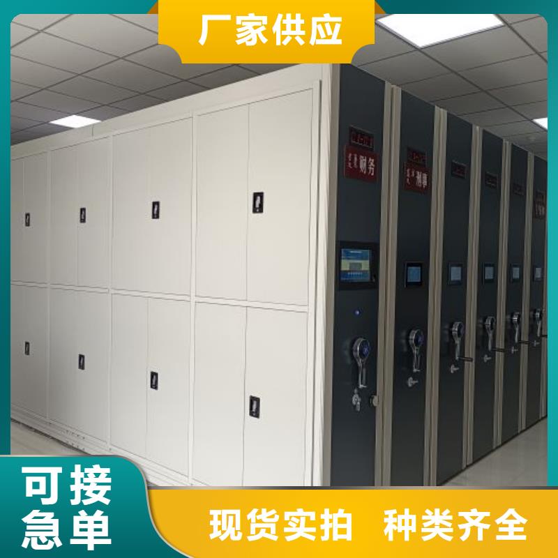 欢迎访问【凯美】档案室电动密集架