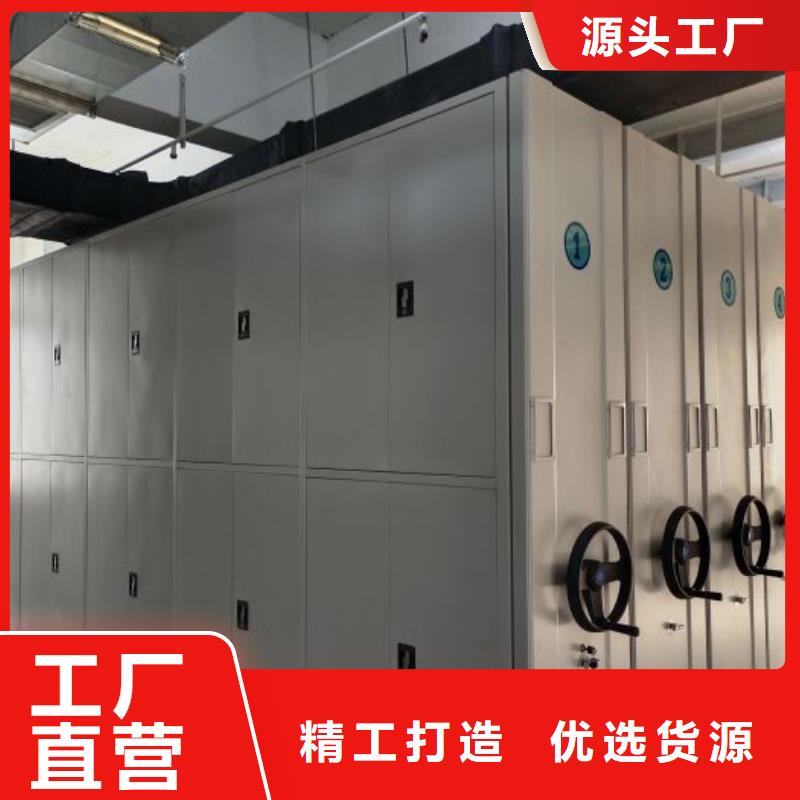 欢迎访问【凯美】档案室电动密集架