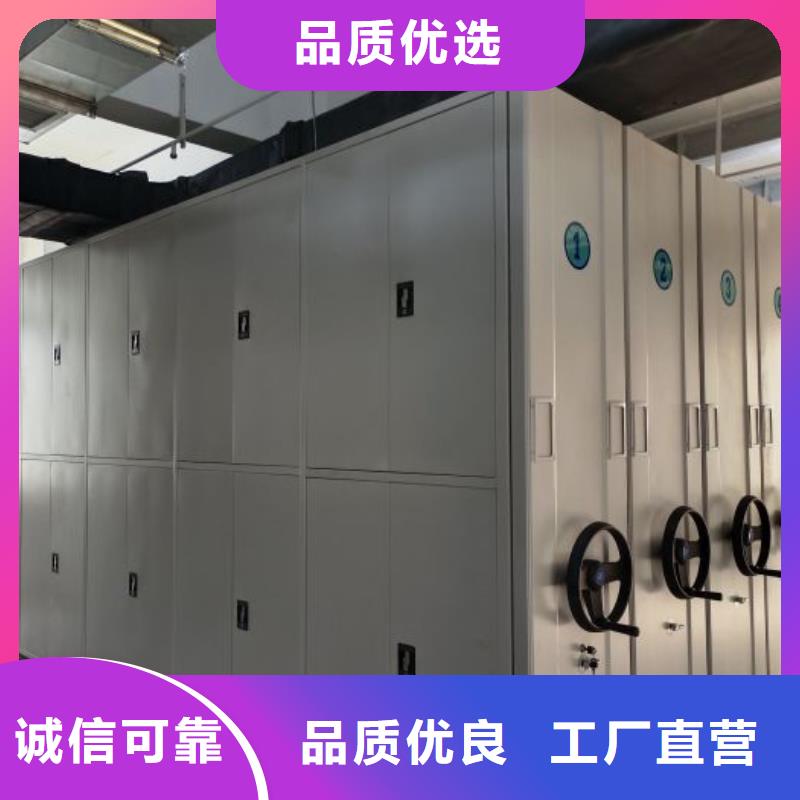 定制批发【凯美】档案架