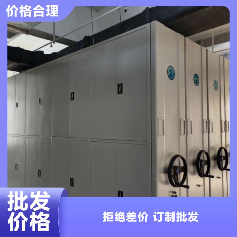 欢迎访问【凯美】档案室电动密集架