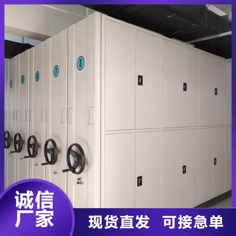 定制批发【凯美】档案架