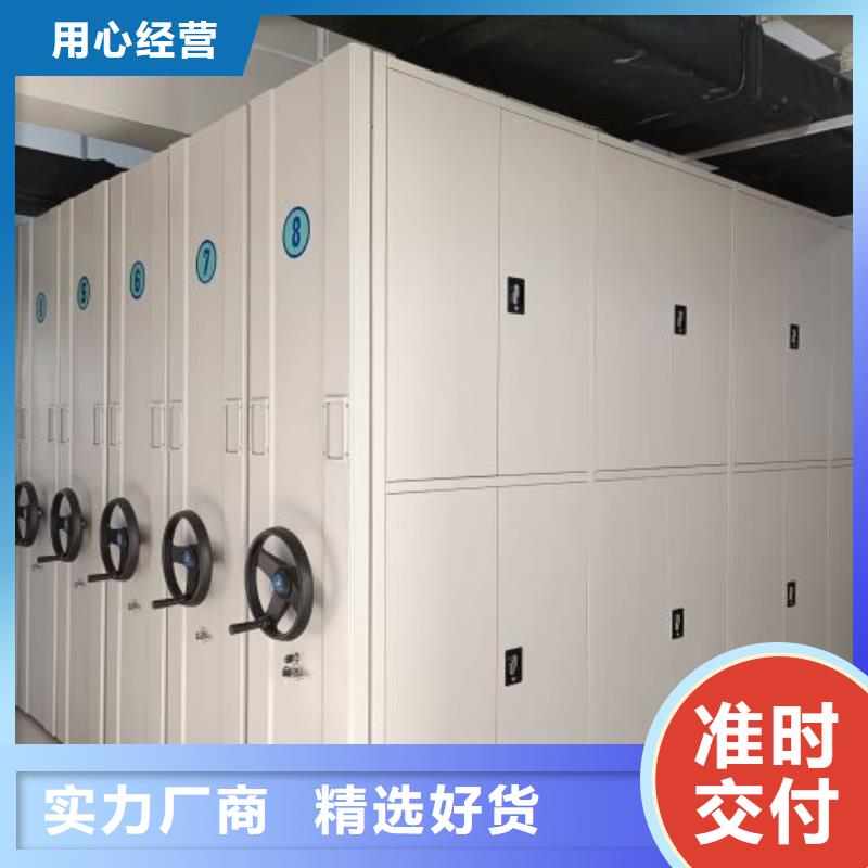 欢迎访问【凯美】档案室电动密集架