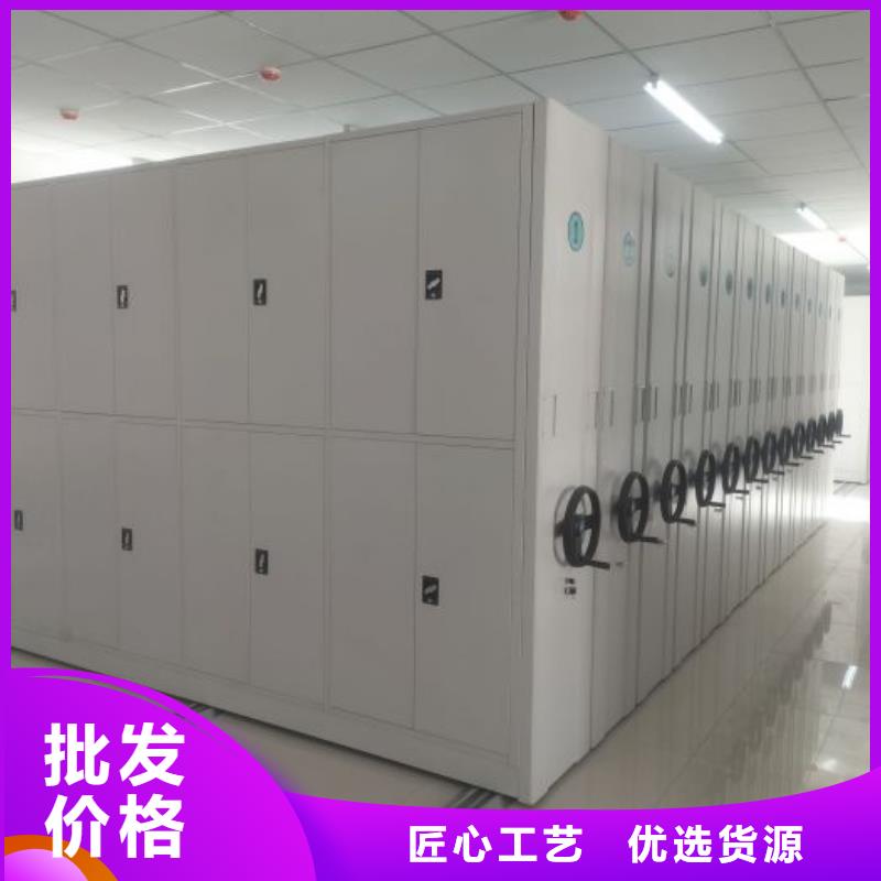 定制批发【凯美】档案架