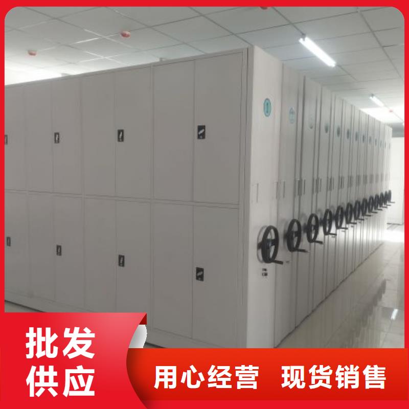 定制批发【凯美】档案架