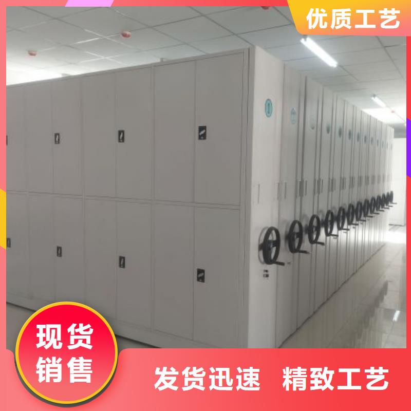 欢迎访问【凯美】档案室电动密集架
