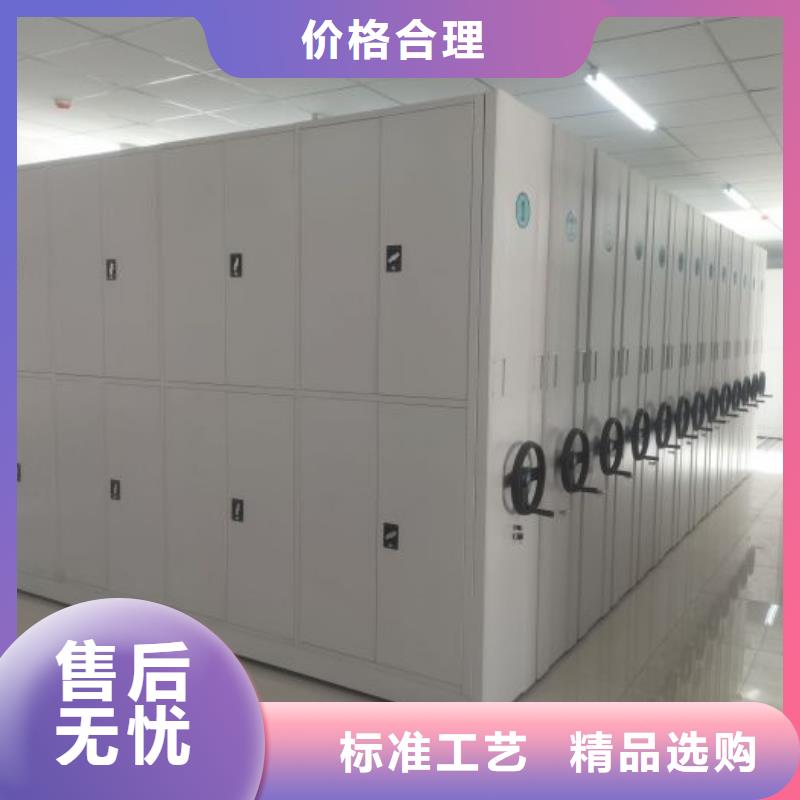感谢光顾【凯美】智能自动档案柜