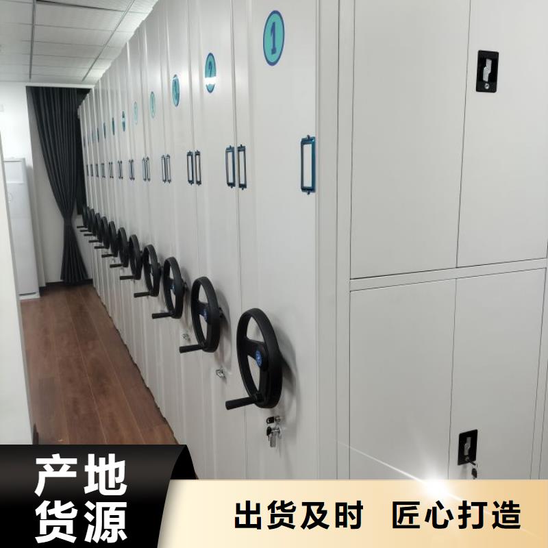 网上专卖【凯美】不动产档案密集柜
