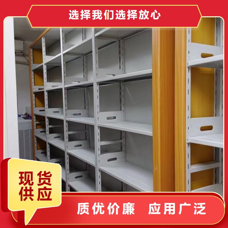 来电详谈【凯美】密集柜档案架