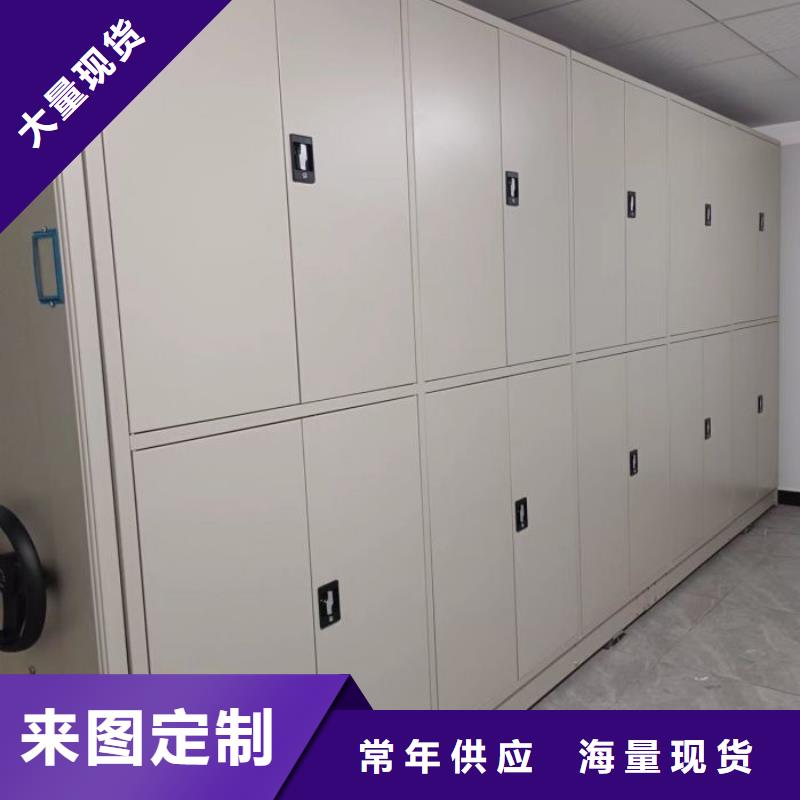 网上促销【凯美】圆盘式手动密集柜