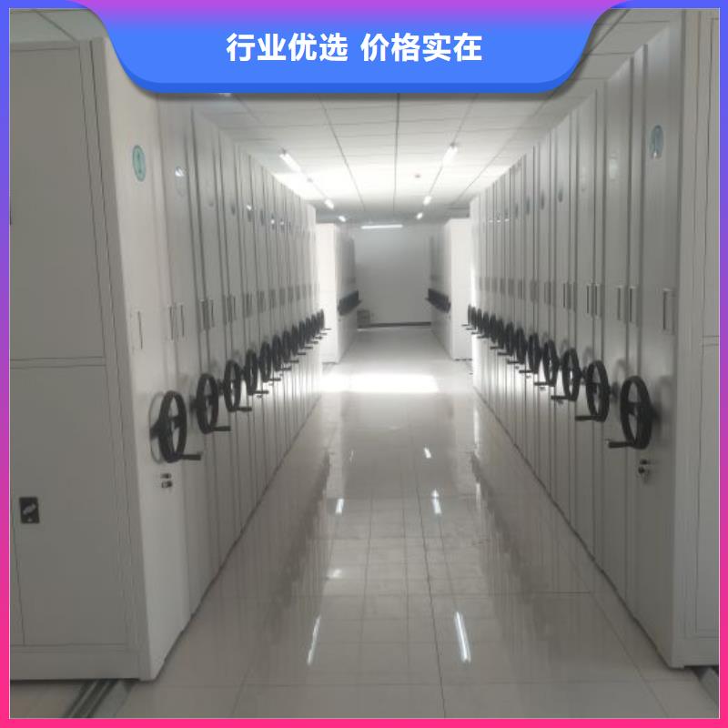 网上专卖【凯美】不动产档案密集柜