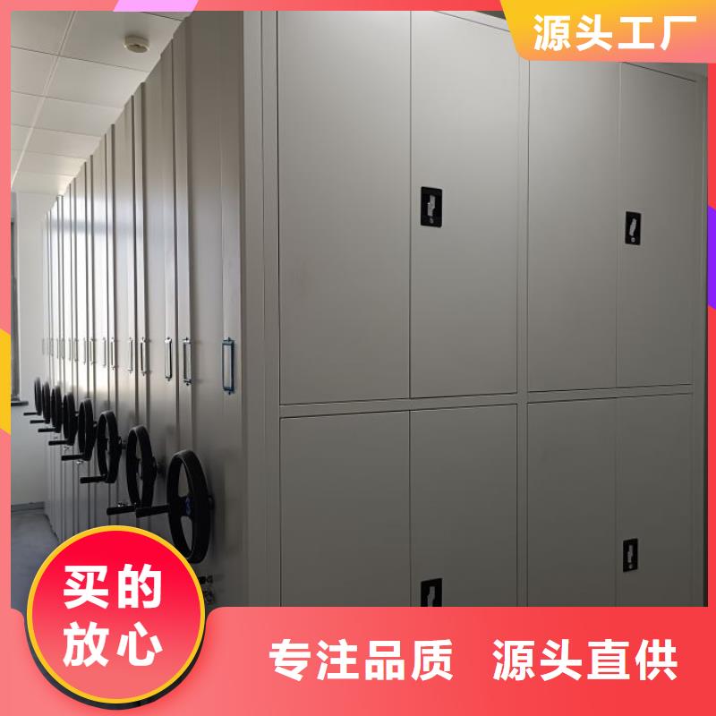 来电详谈【凯美】密集柜档案架
