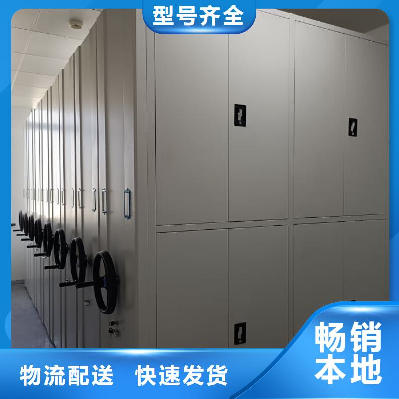 怎么代理【凯美】移动密集资料柜