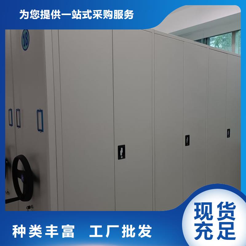 来电详谈【凯美】密集柜档案架