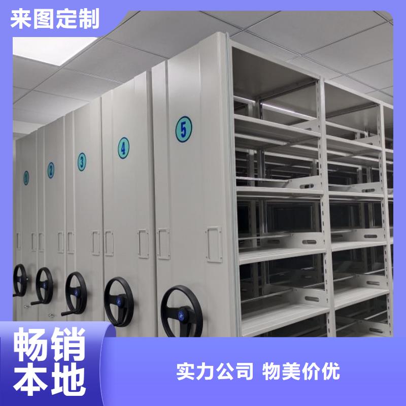 敬请致电【凯美】密集图书柜