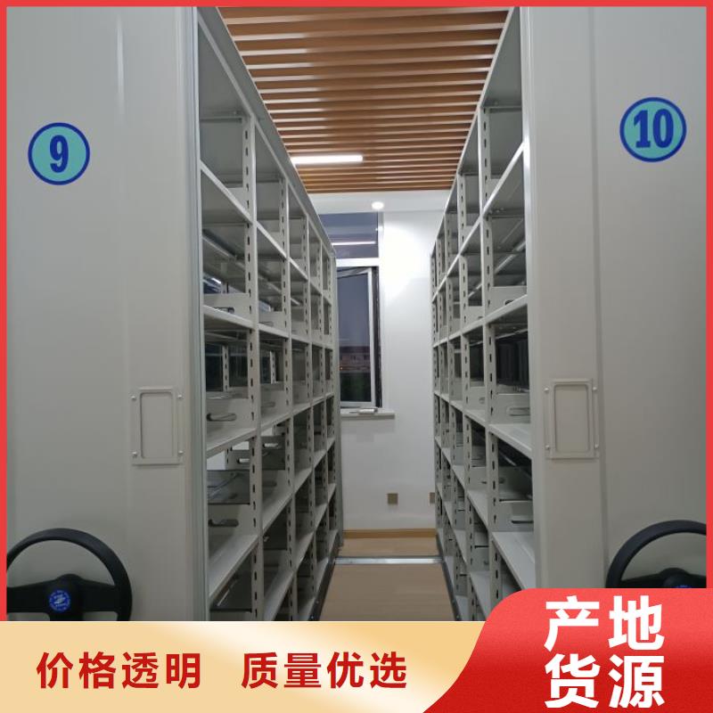 怎么代理【凯美】移动密集资料柜