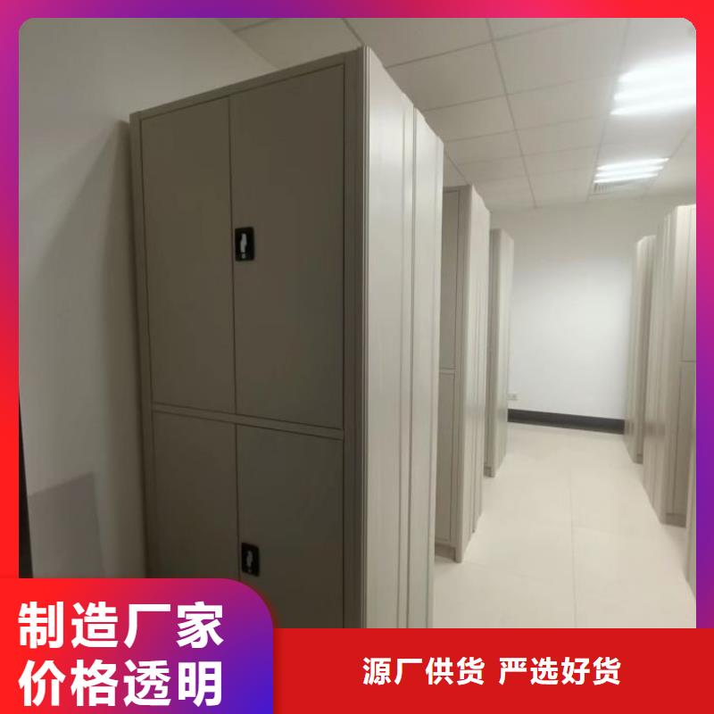 网上专卖【凯美】不动产档案密集柜