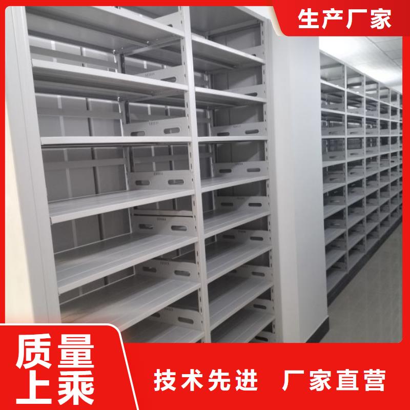 定制贵重活动密集架_精选厂家