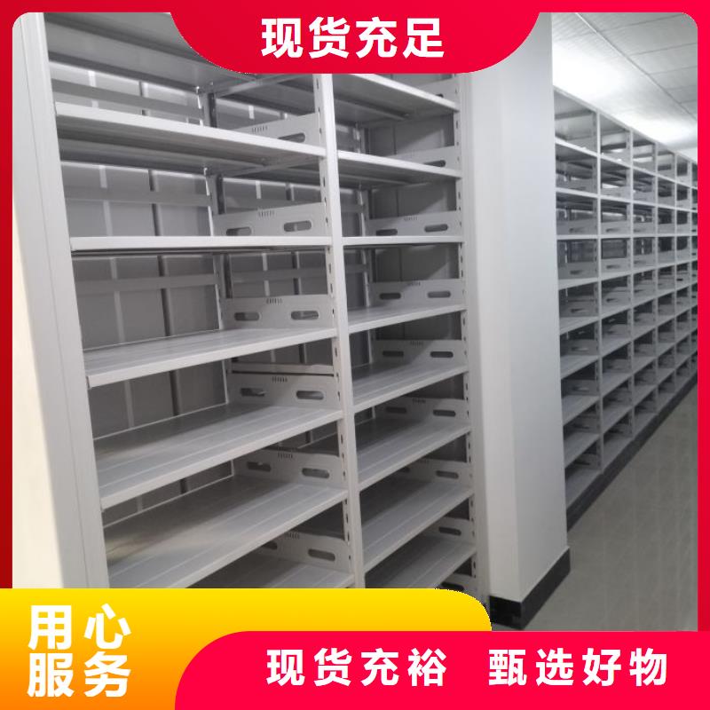 图纸定做铸造辉煌【凯美】档案资料库智能密集柜