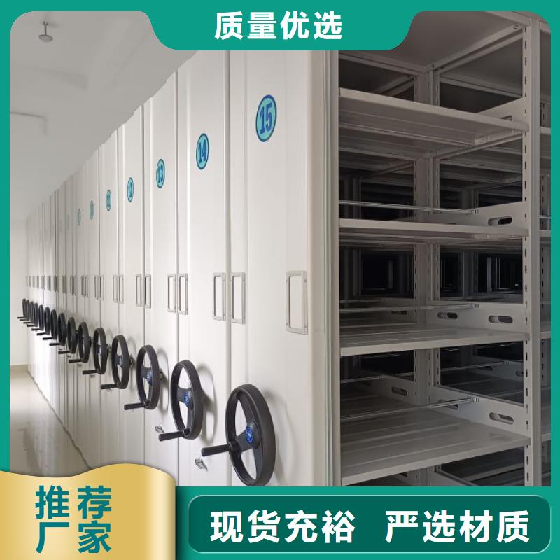 敬请致电【凯美】密集图书柜