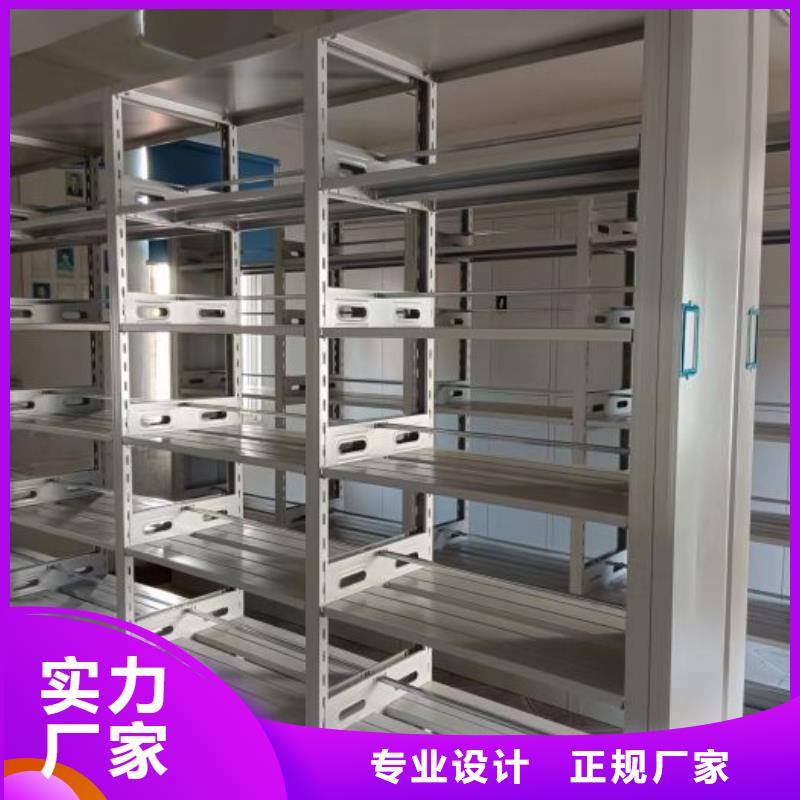 敬请致电【凯美】密集图书柜