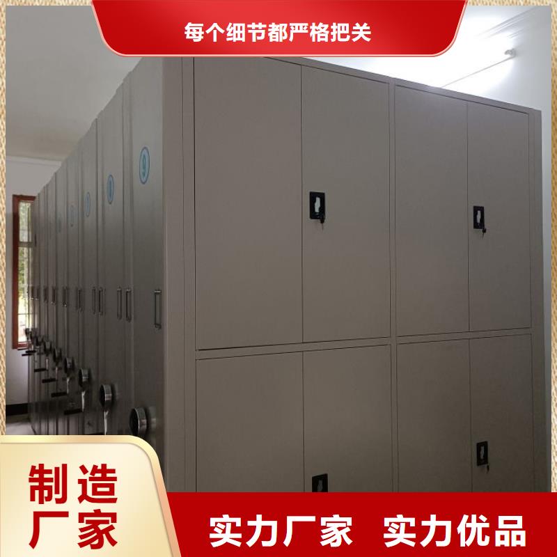 图纸定做铸造辉煌【凯美】档案资料库智能密集柜