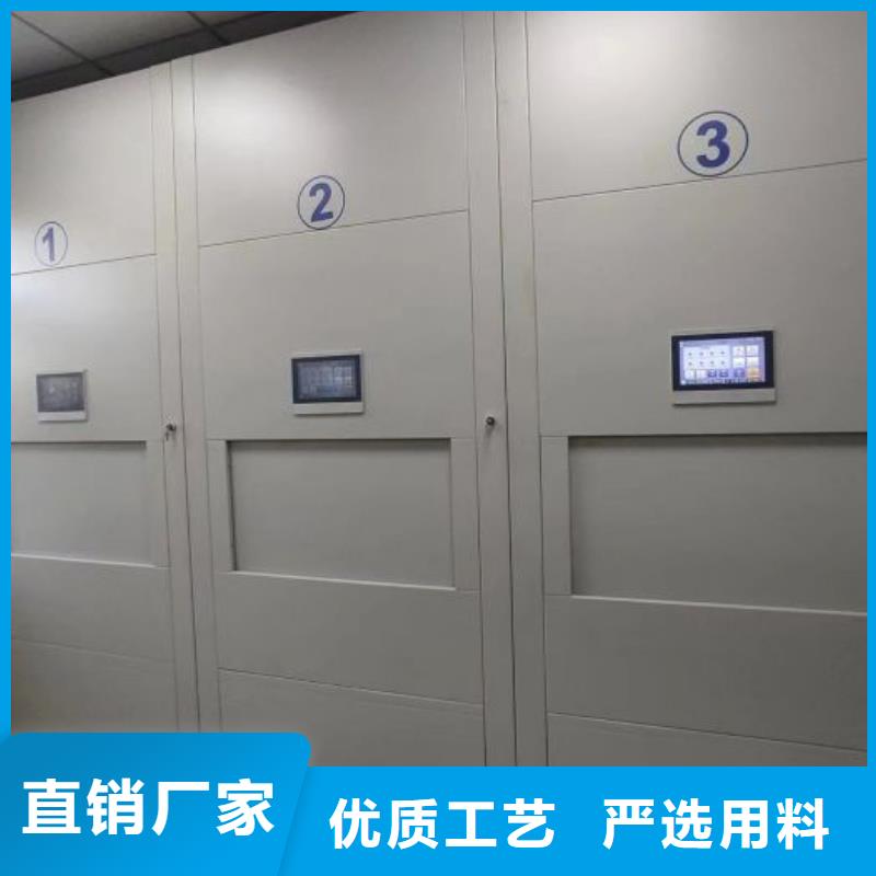 图文并茂【凯美】档案图纸密集架