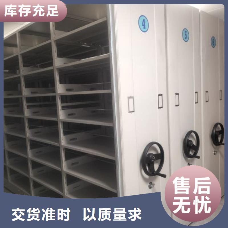 定制贵重活动密集架_精选厂家