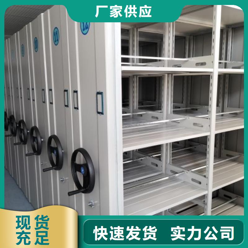 图文并茂【凯美】档案图纸密集架