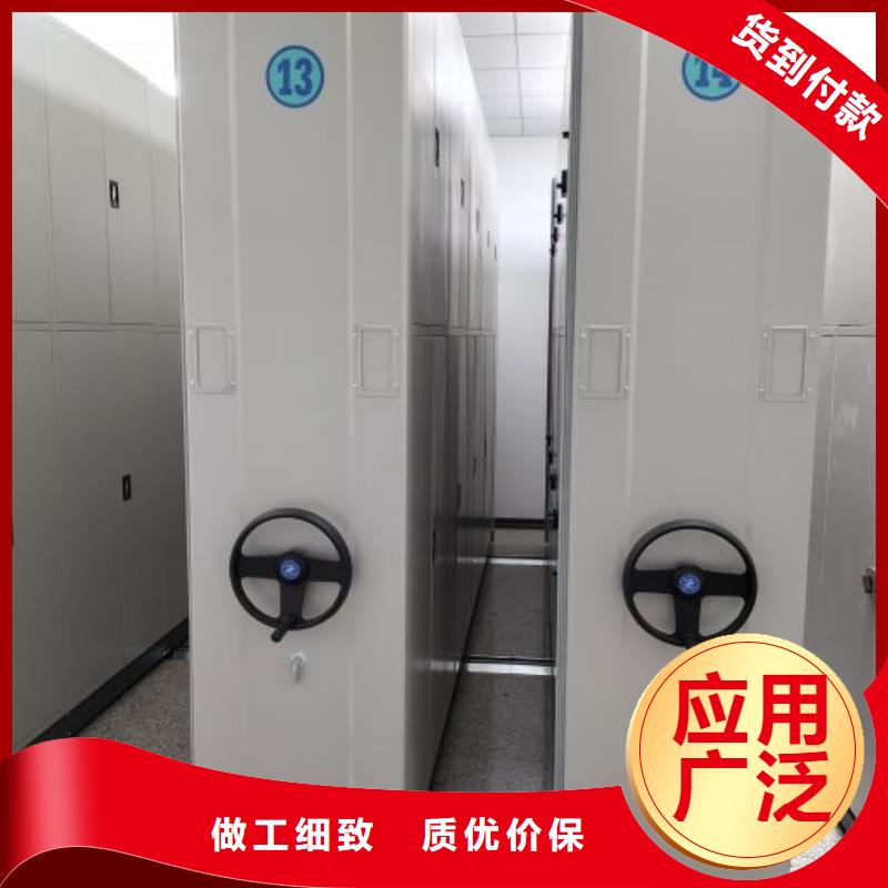 定制贵重活动密集架_精选厂家