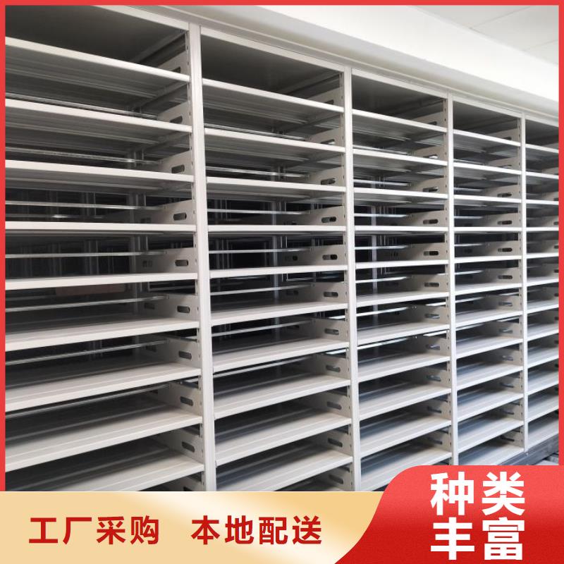 网上专卖【凯美】不动产档案密集柜