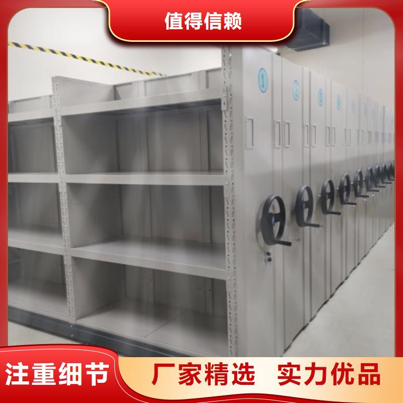 定制贵重活动密集架_精选厂家