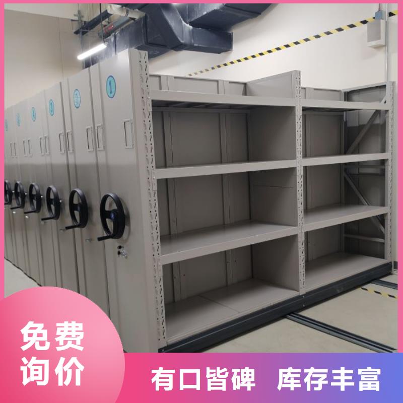 网上专卖【凯美】不动产档案密集柜