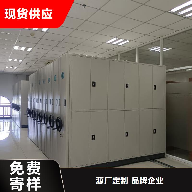 网上专卖【凯美】不动产档案密集柜
